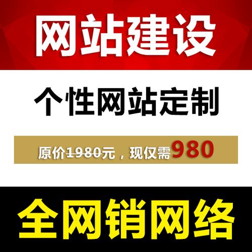 广州无经验网站建设公司_数码电脑_服务器_服务器工作站