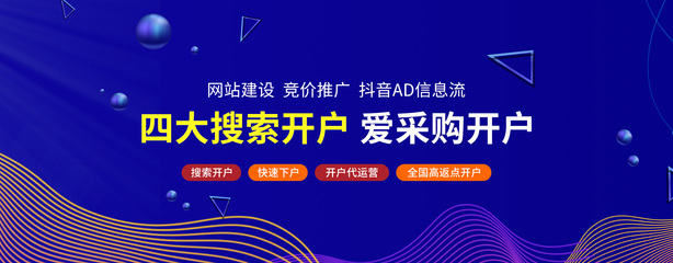 济南抖音seo运营推广详解:济南抖音运营公司|2024年07月更新